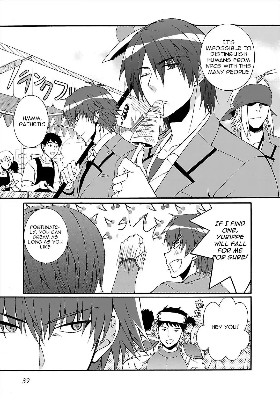 Angel Beats! - Heaven's Door Chapter 55 8